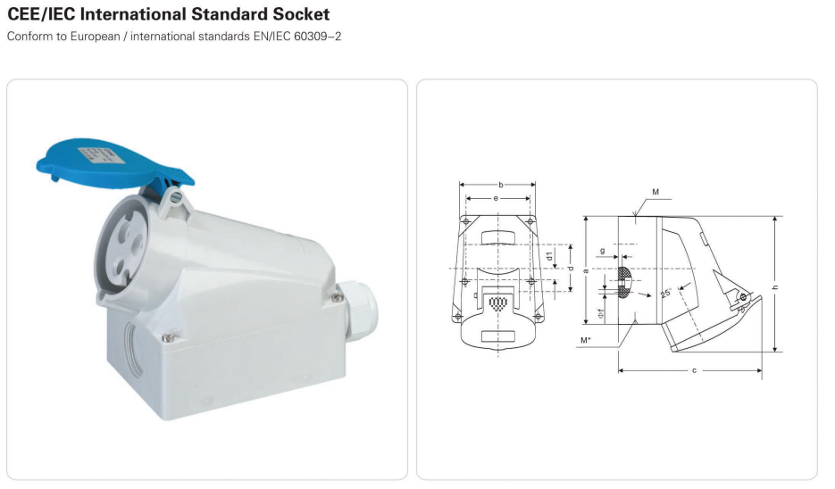 IP44 standard socket 1